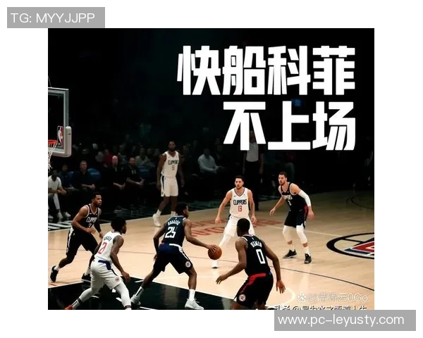 卢教练强调末节失误需加强防守和篮板争夺以提升比赛竞争力